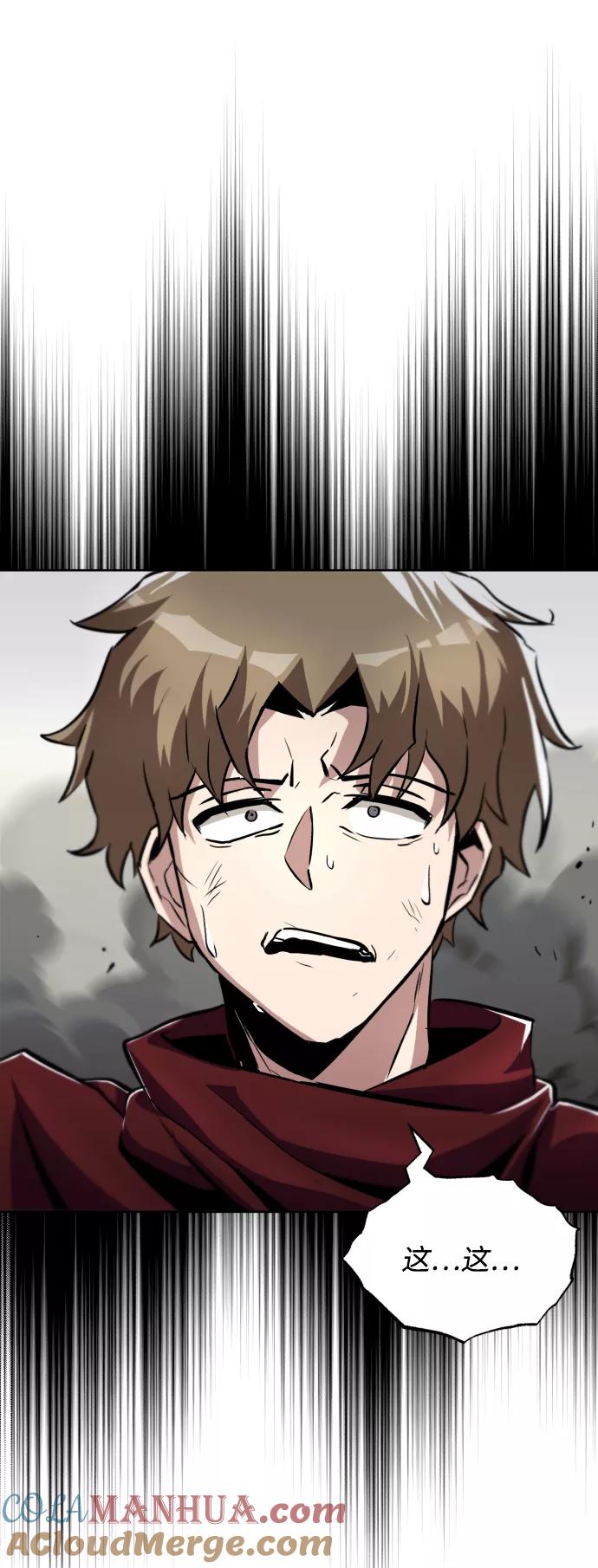 懒惰公子成长记 - [第35话] 内敌 - 第49张图