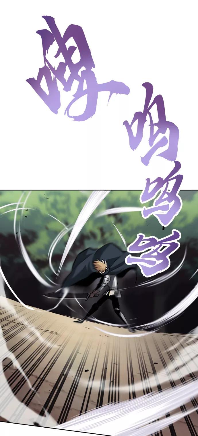 懒惰公子成长记 - [第35话] 内敌 - 第36张图