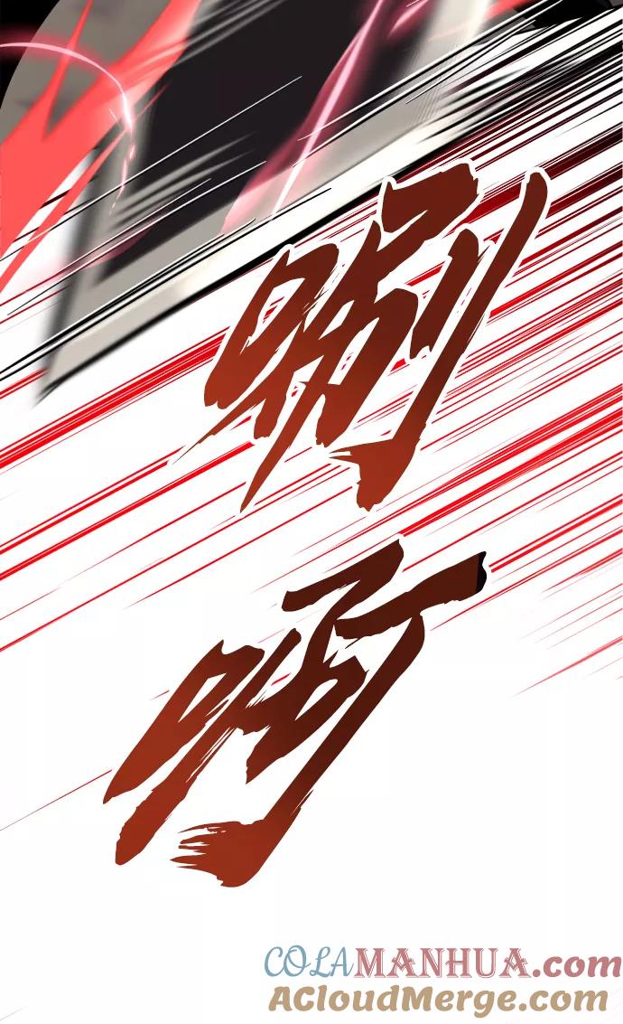 懒惰公子成长记 - [第35话] 内敌 - 第22张图