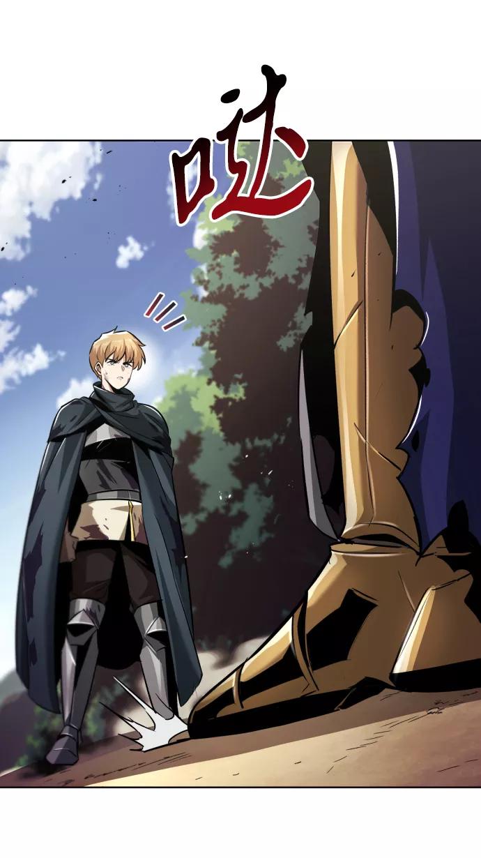 懒惰公子成长记 - [第35话] 内敌 - 第66张图