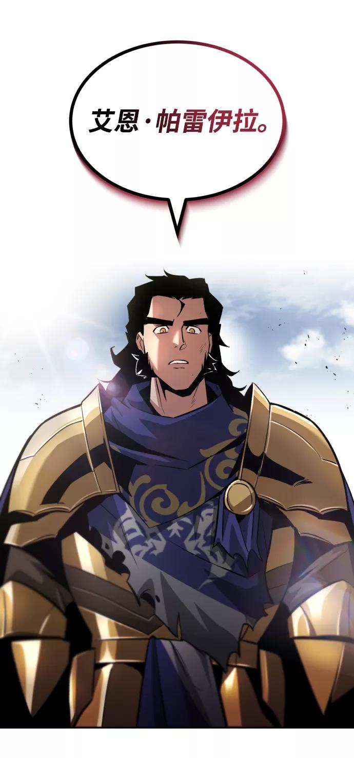 懒惰公子成长记 - [第35话] 内敌 - 第68张图