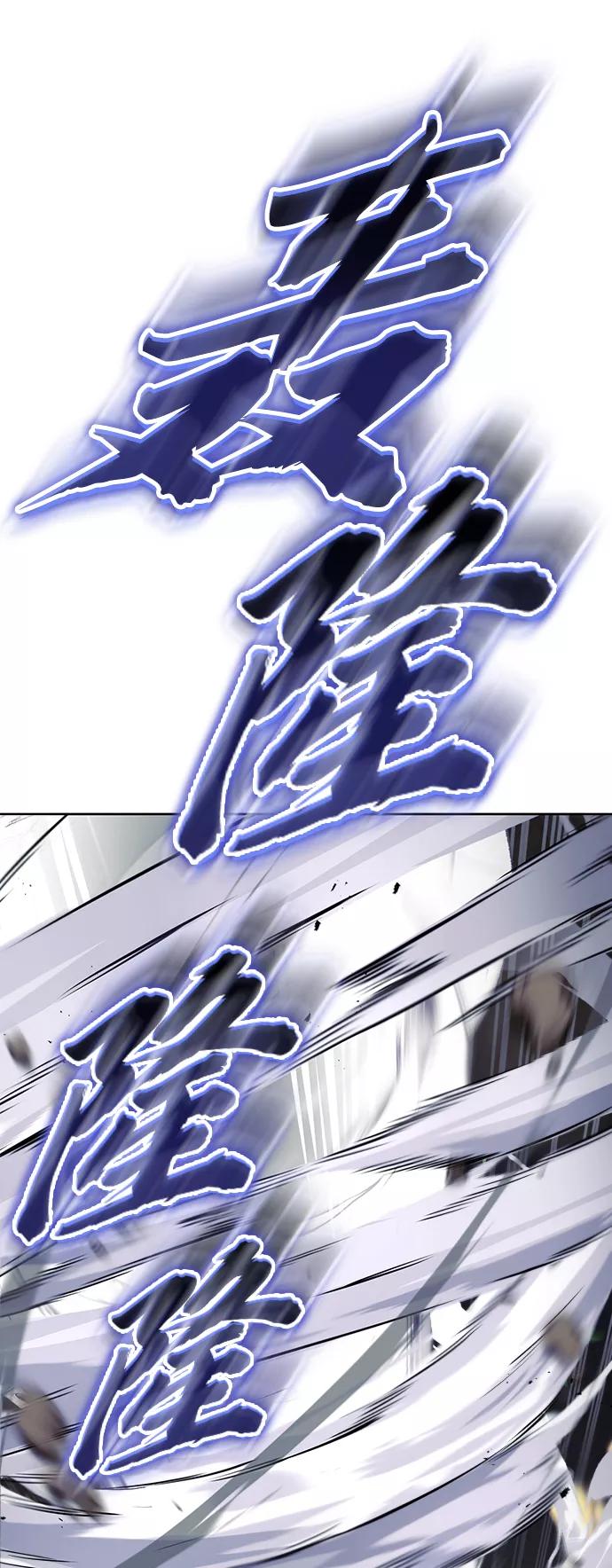 懒惰公子成长记 - [第35话] 内敌 - 第39张图