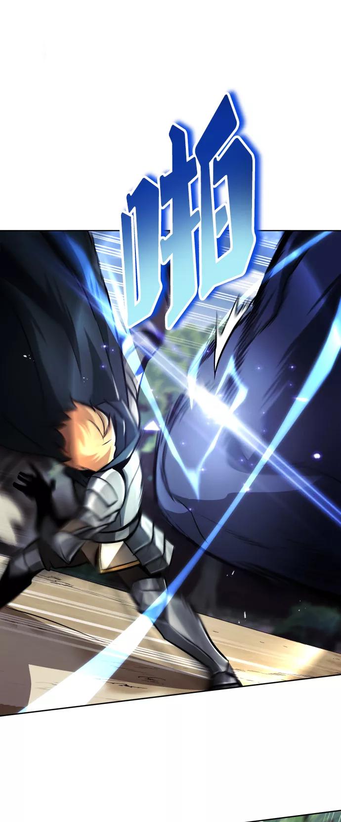 懒惰公子成长记 - [第35话] 内敌 - 第29张图