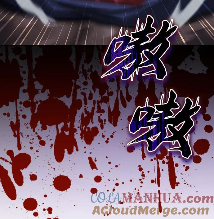 懒惰公子成长记 - [第35话] 内敌 - 第34张图