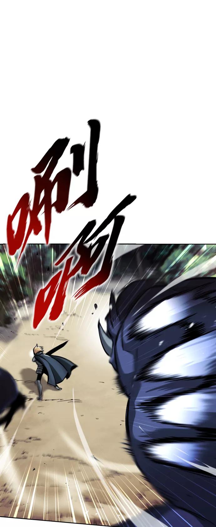 懒惰公子成长记 - [第35话] 内敌 - 第27张图