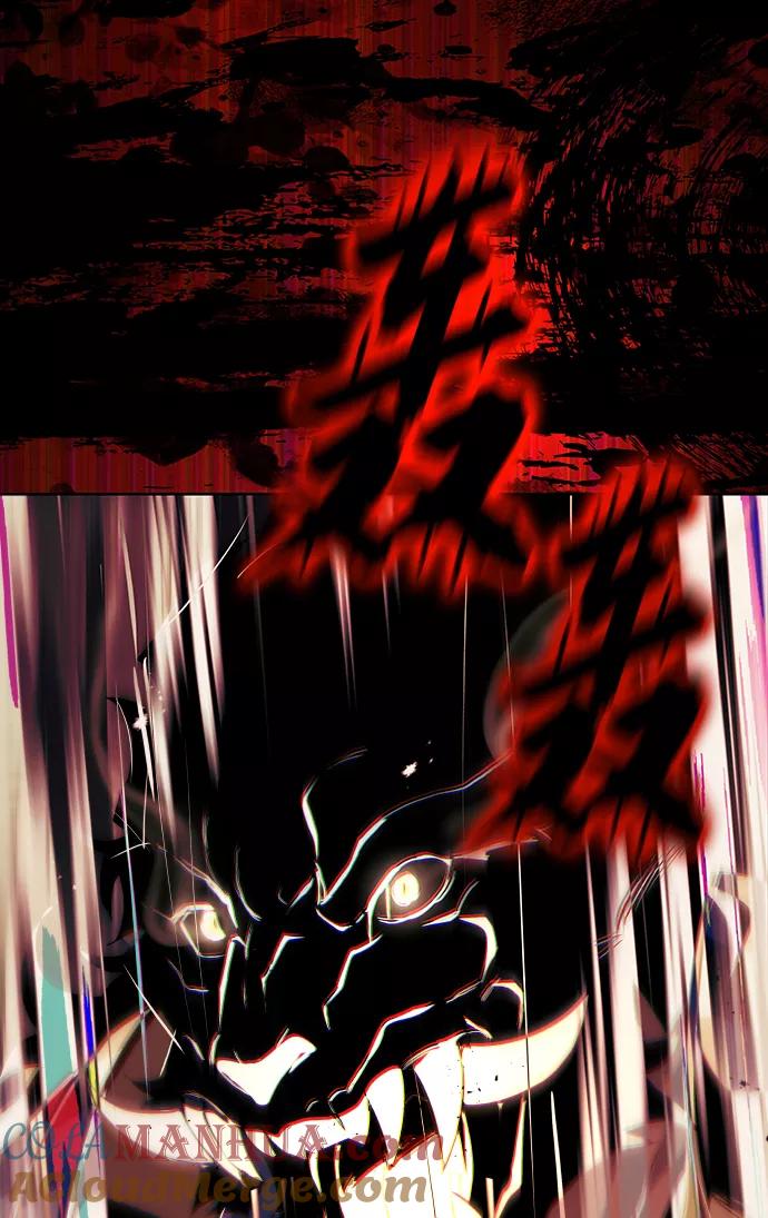 懒惰公子成长记 - [第36话] 一局定胜负 - 第70张图