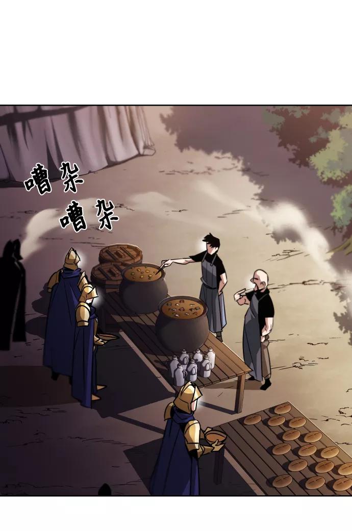 懒惰公子成长记 - [第36话] 一局定胜负 - 第20张图