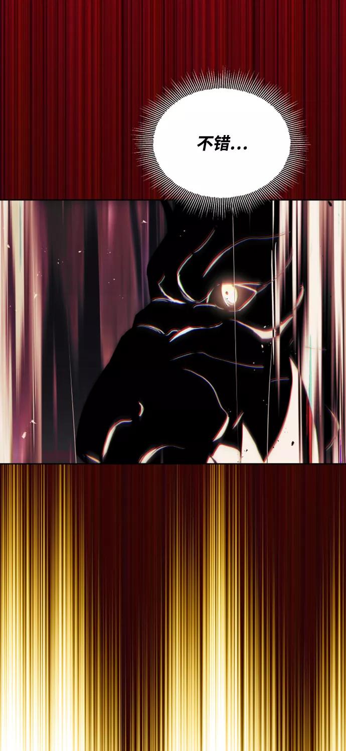 懒惰公子成长记 - [第36话] 一局定胜负 - 第62张图