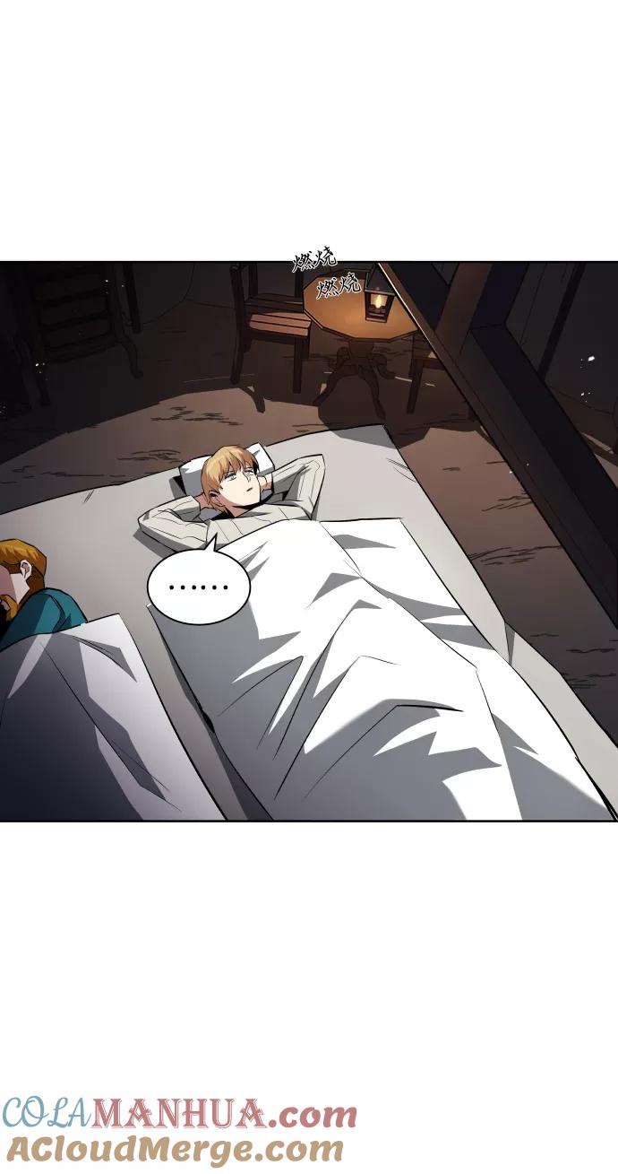 懒惰公子成长记 - [第36话] 一局定胜负 - 第85张图