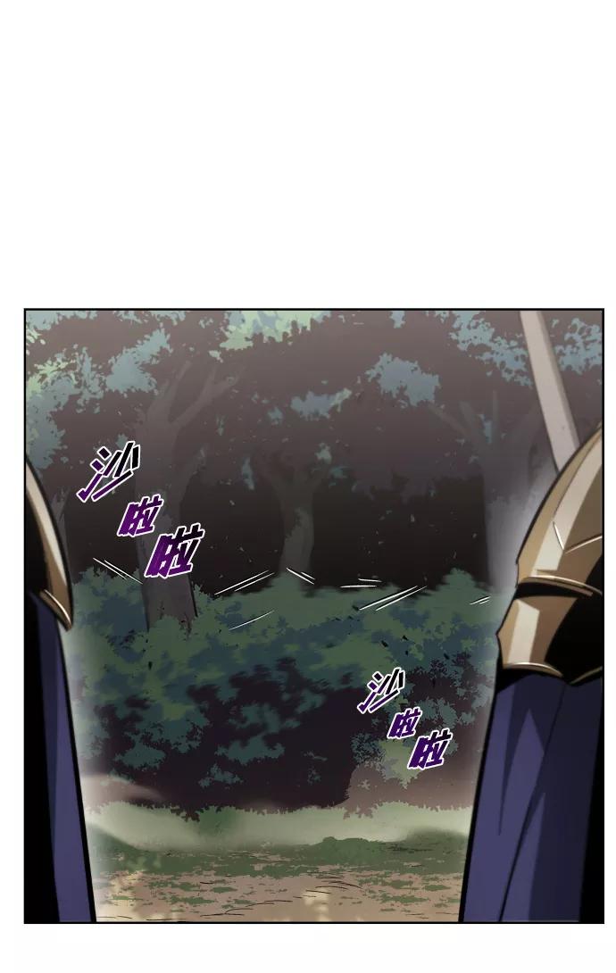 懒惰公子成长记 - [第36话] 一局定胜负 - 第8张图