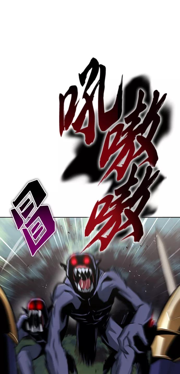 懒惰公子成长记 - [第36话] 一局定胜负 - 第9张图