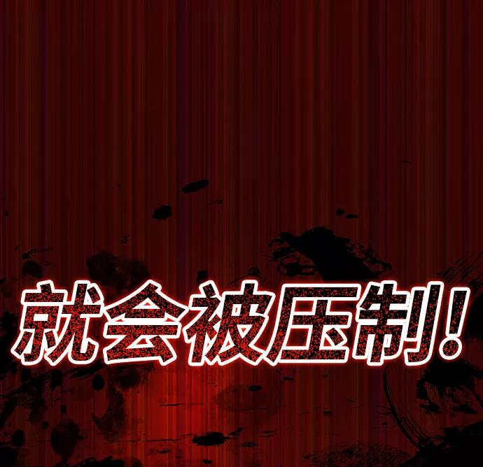 懒惰公子成长记 - [第36话] 一局定胜负 - 第69张图
