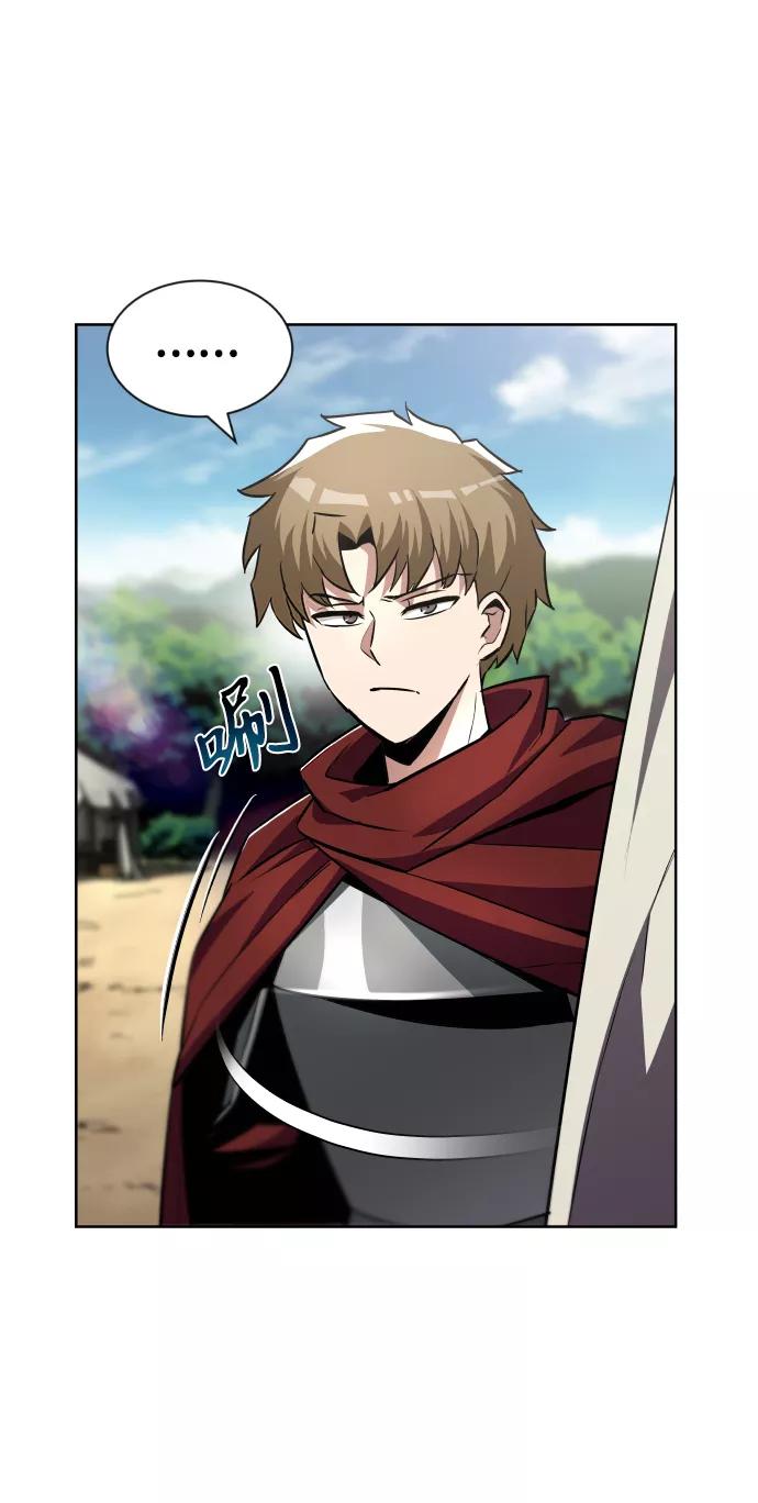 懒惰公子成长记 - [第37话] 魔人的根据地 - 第11张图