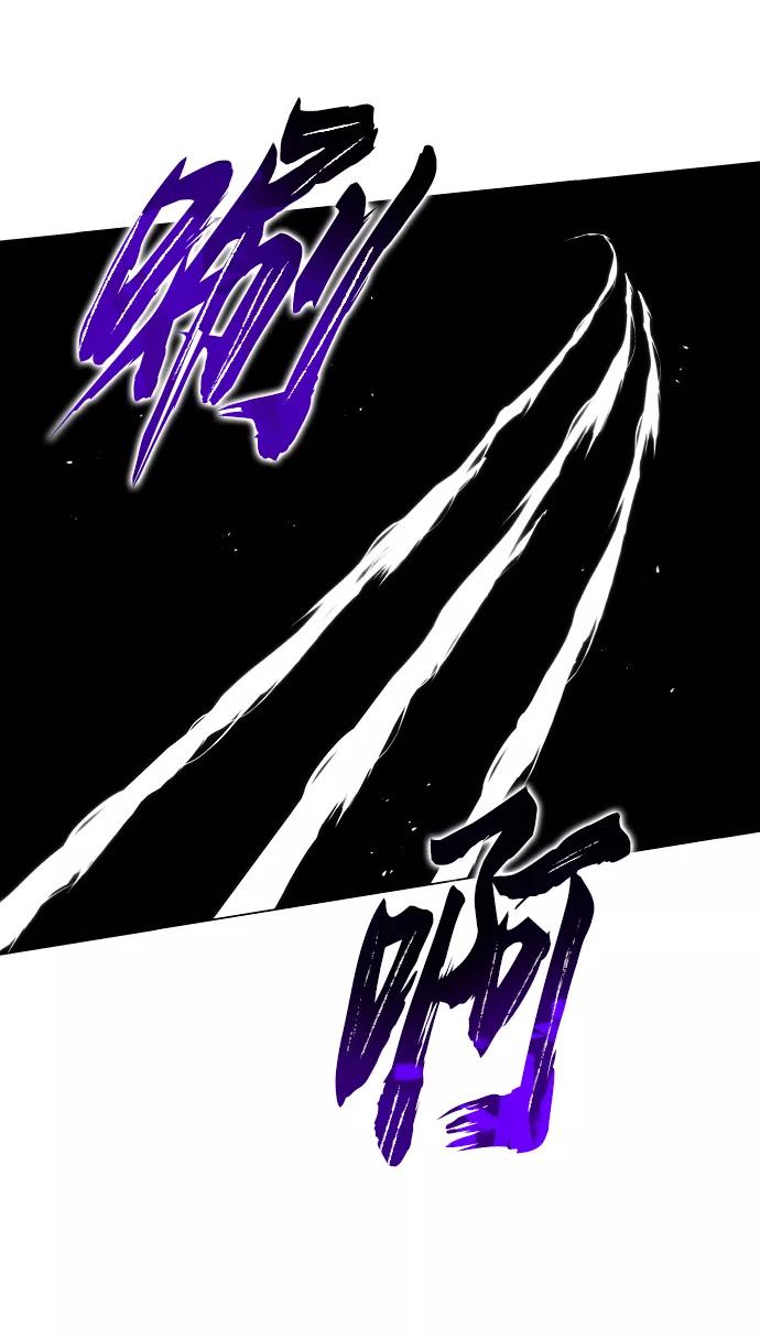 懒惰公子成长记 - [第37话] 魔人的根据地 - 第47张图