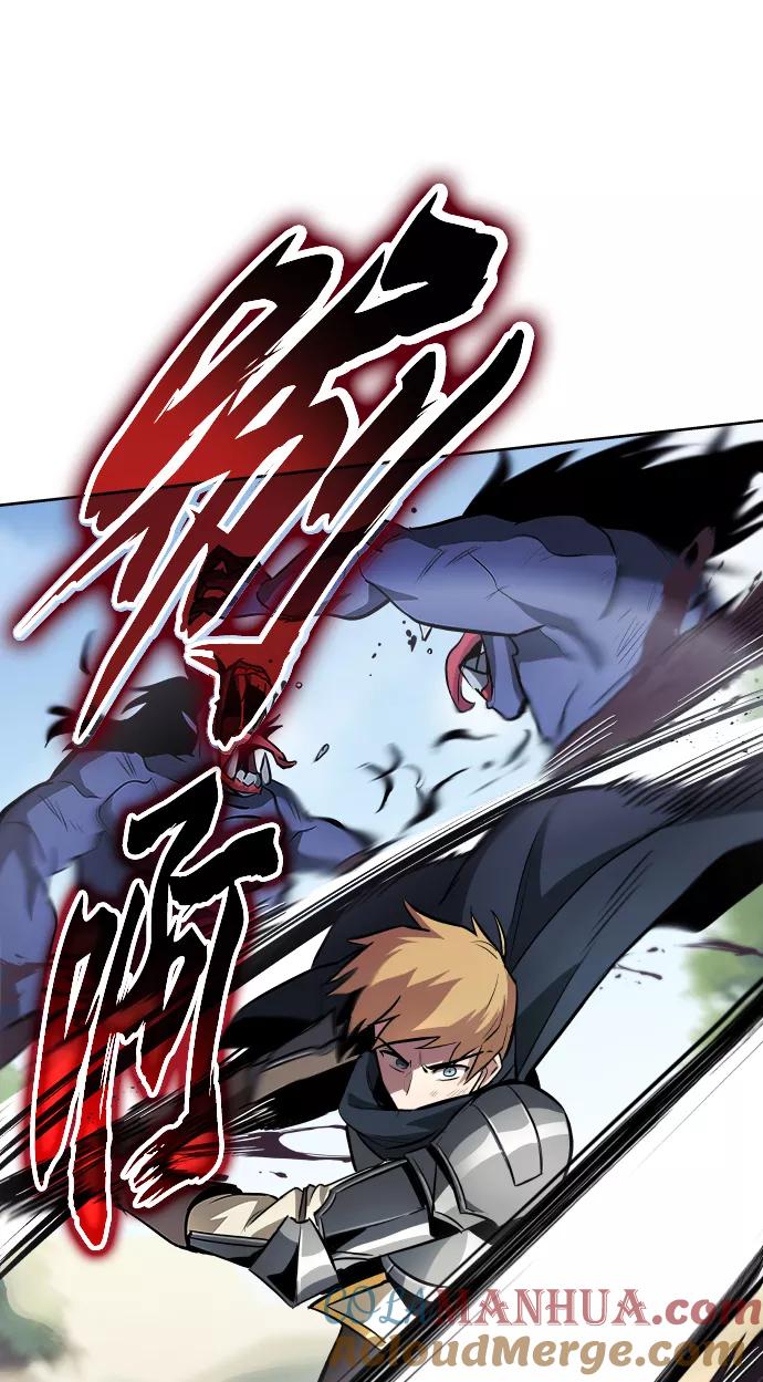 懒惰公子成长记 - [第37话] 魔人的根据地 - 第37张图