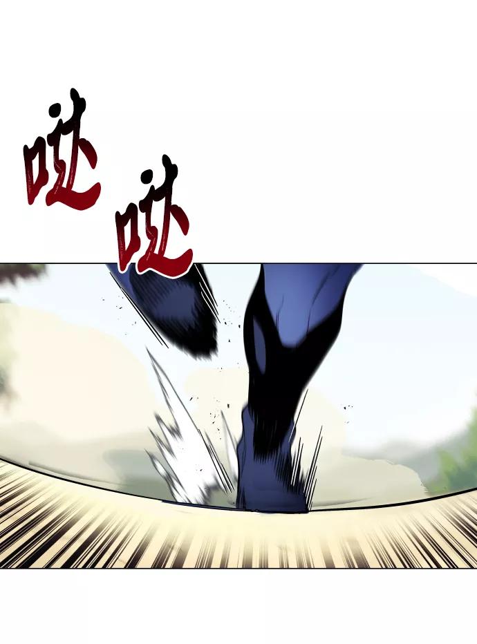 懒惰公子成长记 - [第37话] 魔人的根据地 - 第39张图