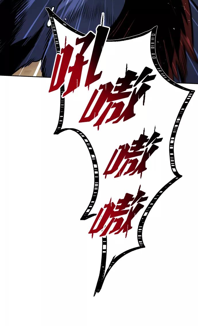 懒惰公子成长记 - [第37话] 魔人的根据地 - 第35张图