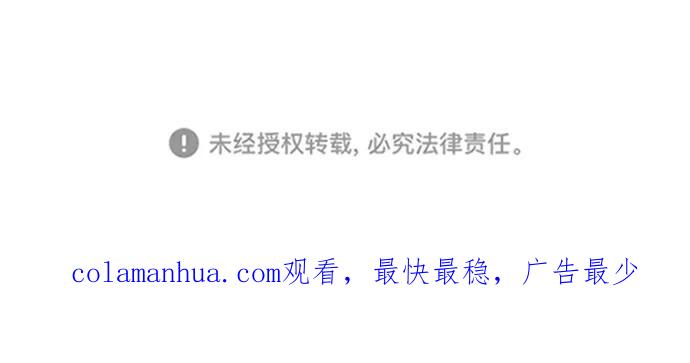 懒惰公子成长记 - [第37话] 魔人的根据地 - 第87张图