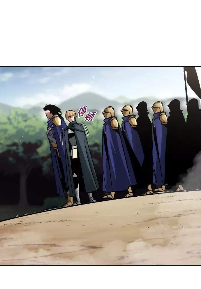 懒惰公子成长记 - [第37话] 魔人的根据地 - 第30张图