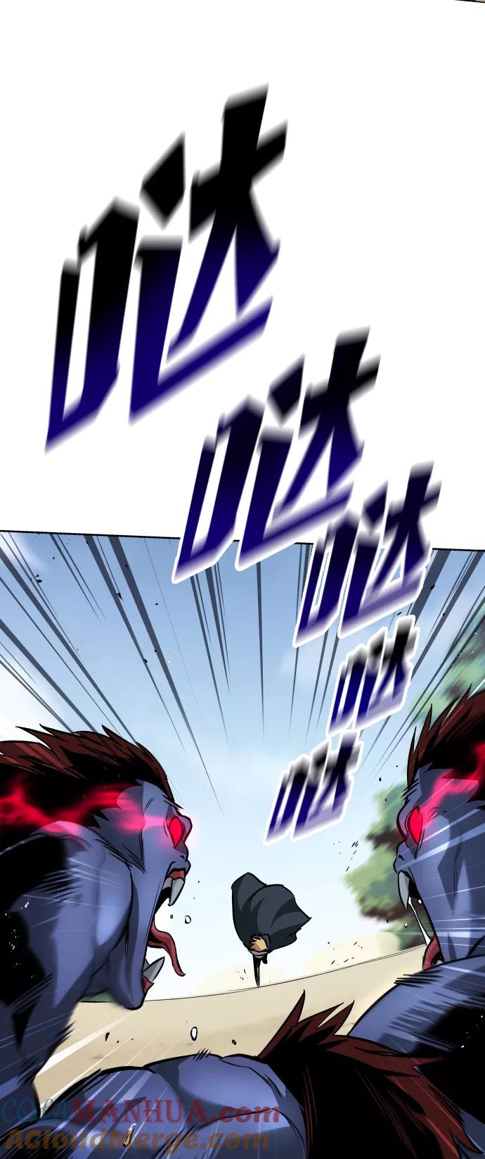 懒惰公子成长记 - [第37话] 魔人的根据地 - 第34张图