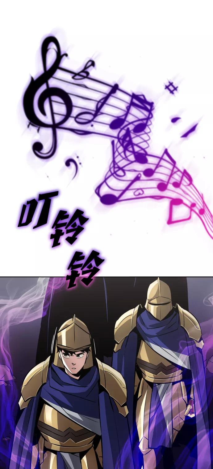 懒惰公子成长记 - [第37话] 魔人的根据地 - 第72张图