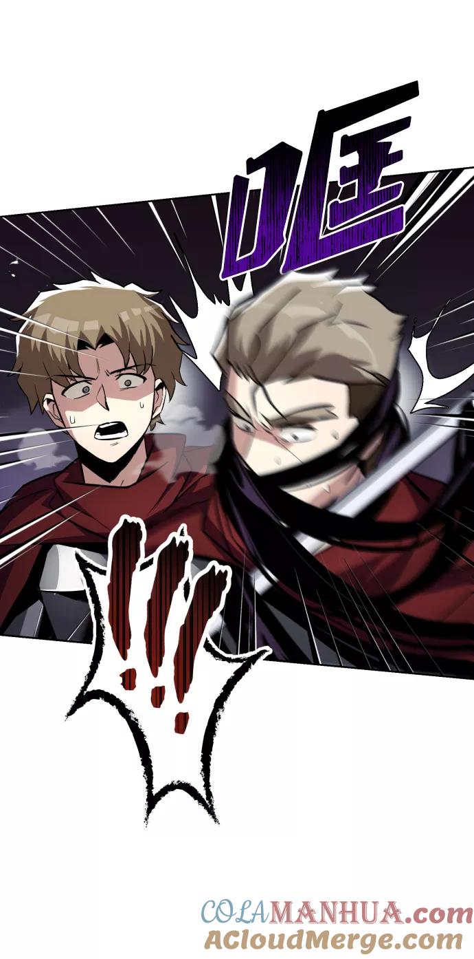 懒惰公子成长记 - [第38话] 享受混乱之人 - 第17张图