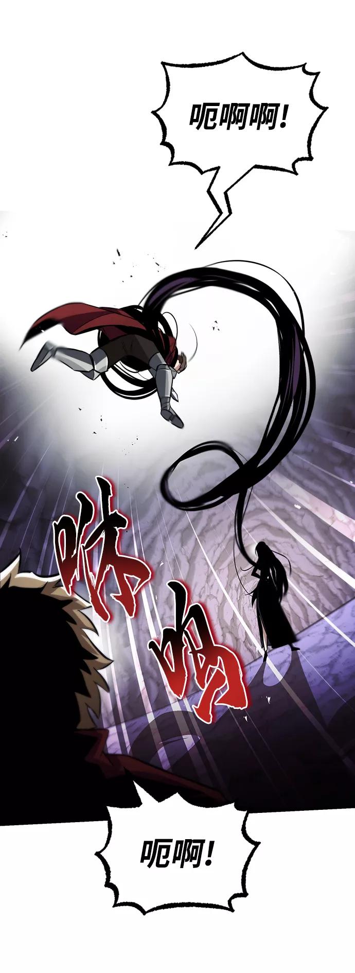 懒惰公子成长记 - [第38话] 享受混乱之人 - 第18张图