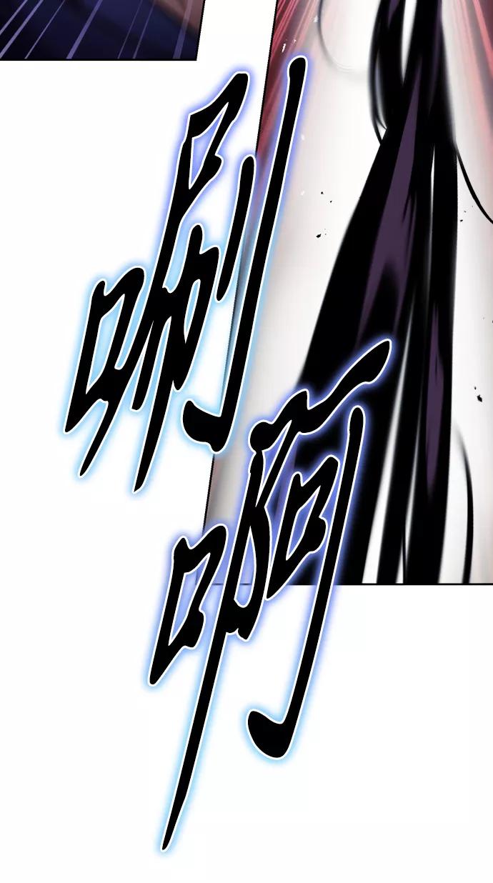 懒惰公子成长记 - [第38话] 享受混乱之人 - 第39张图