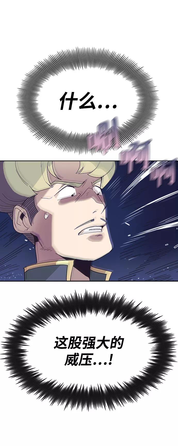 懒惰公子成长记 - [第3话] 发现才能 - 第38张图