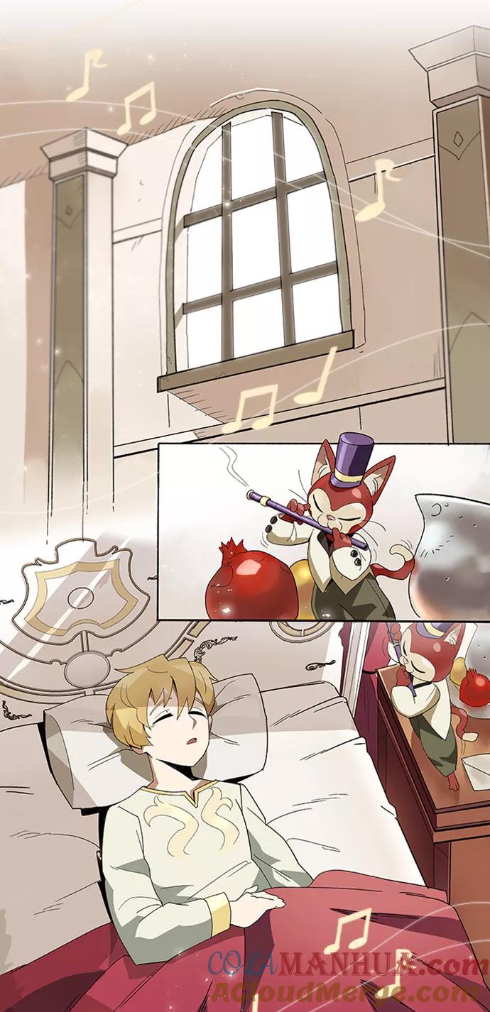 懒惰公子成长记 - [第3话] 发现才能 - 第42张图