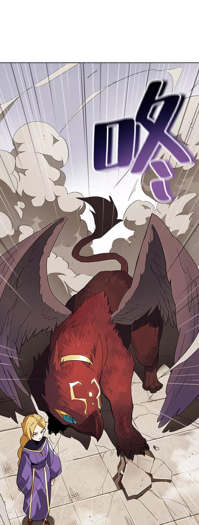 懒惰公子成长记 - [第3话] 发现才能 - 第4张图