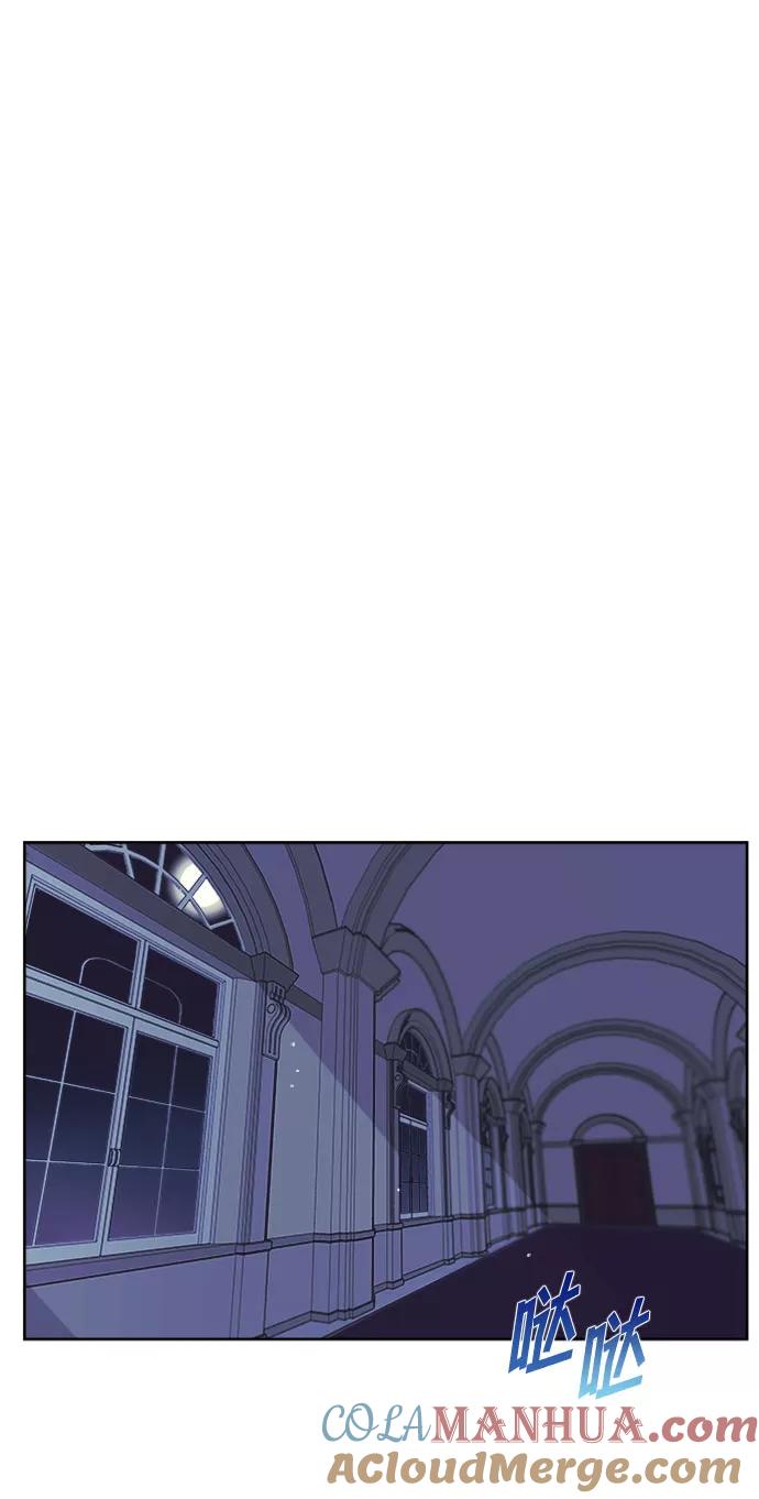 懒惰公子成长记 - [第3话] 发现才能 - 第33张图