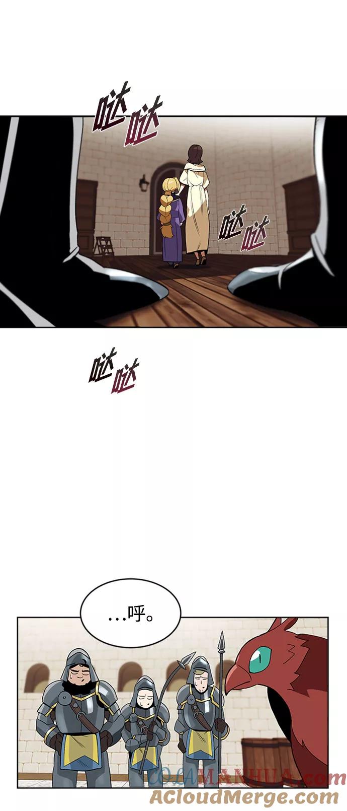 懒惰公子成长记 - [第3话] 发现才能 - 第27张图