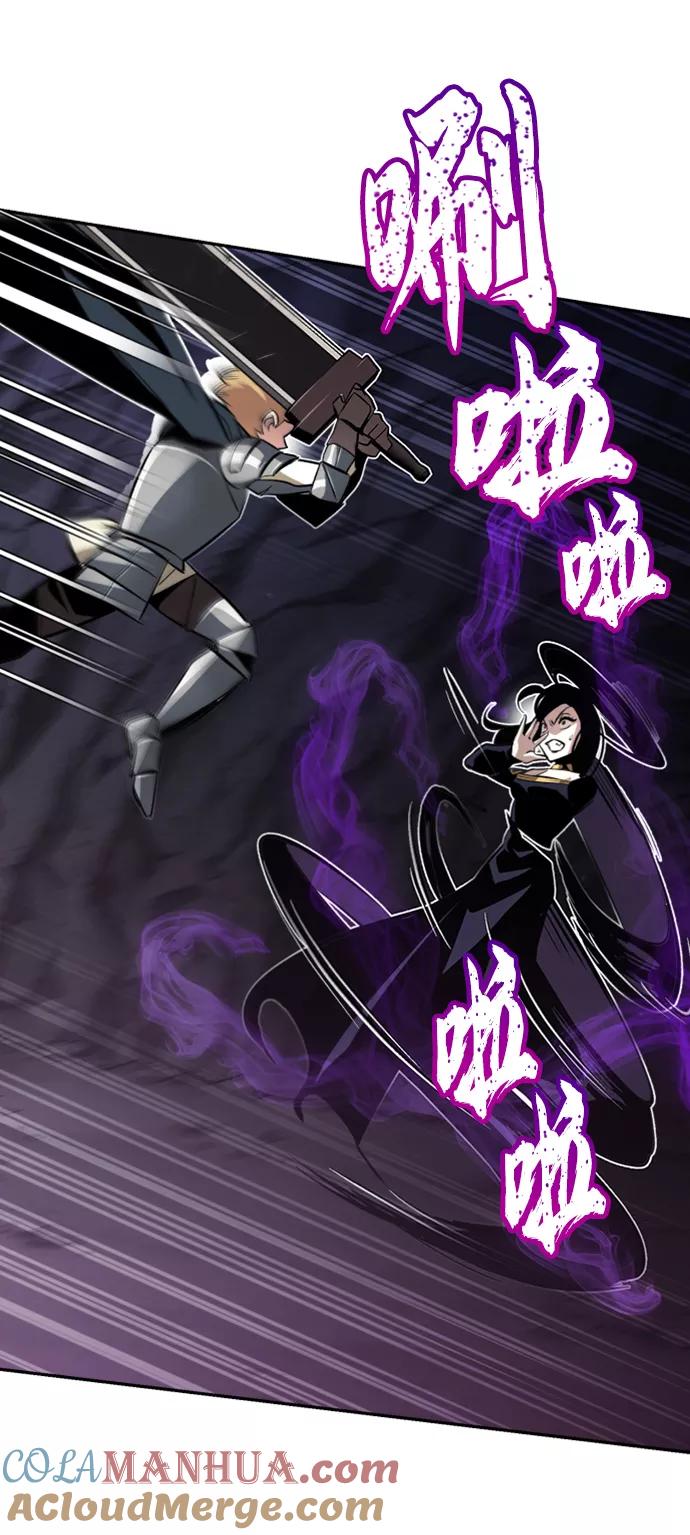 懒惰公子成长记 - [第39话] 斩除恶魔之剑 - 第25张图