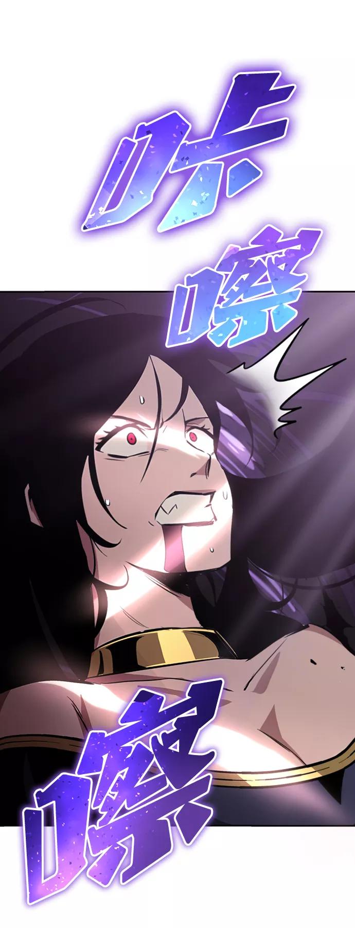 懒惰公子成长记 - [第39话] 斩除恶魔之剑 - 第39张图