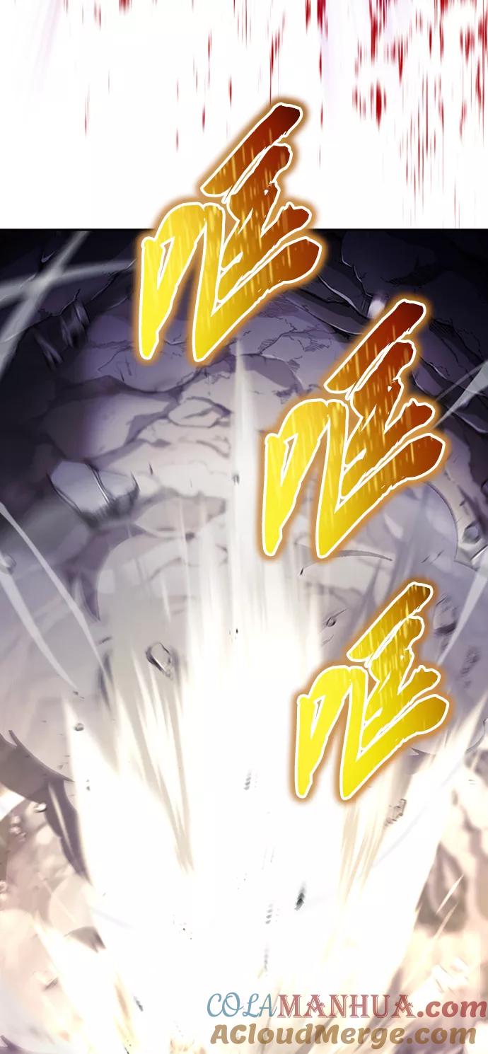 懒惰公子成长记 - [第39话] 斩除恶魔之剑 - 第46张图