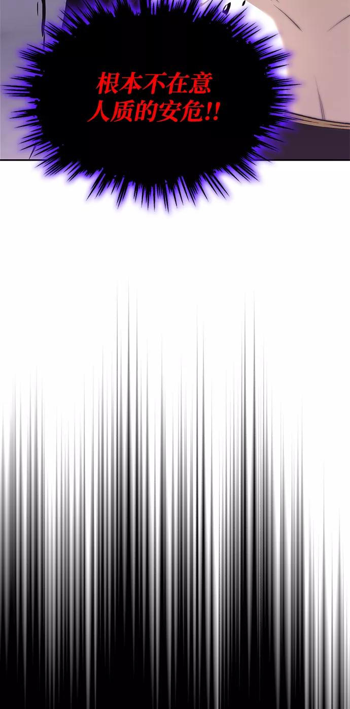 懒惰公子成长记 - [第39话] 斩除恶魔之剑 - 第18张图