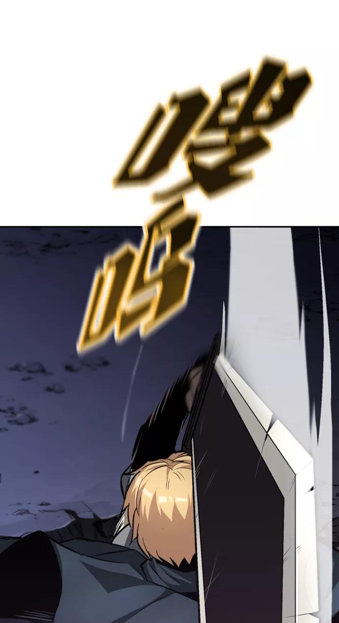 懒惰公子成长记 - [第39话] 斩除恶魔之剑 - 第33张图