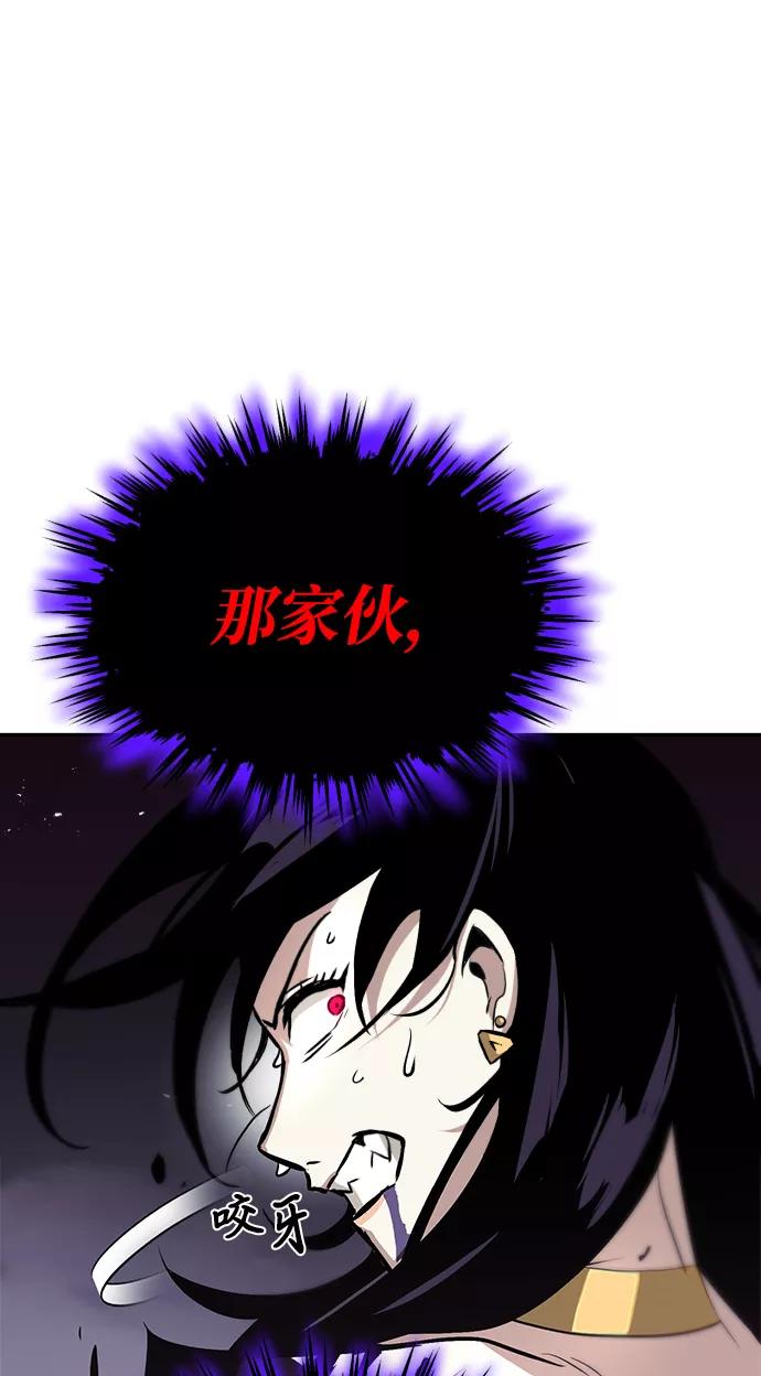 懒惰公子成长记 - [第39话] 斩除恶魔之剑 - 第17张图