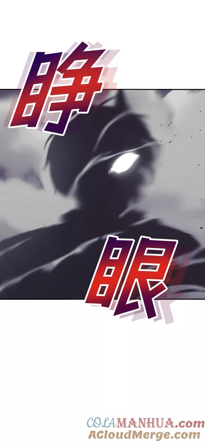 懒惰公子成长记 - [第39话] 斩除恶魔之剑 - 第64张图