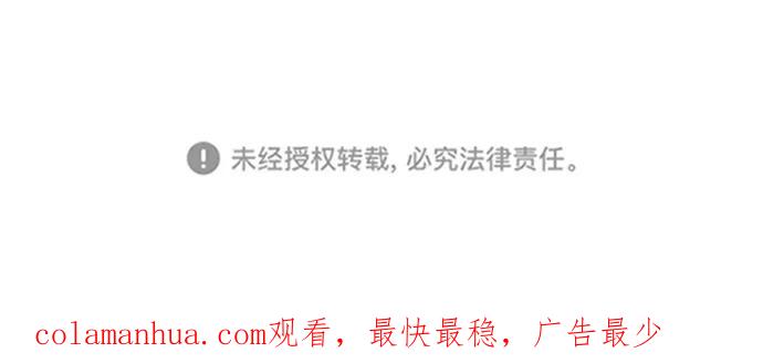 懒惰公子成长记 - [第39话] 斩除恶魔之剑 - 第84张图