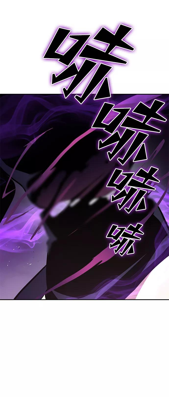 懒惰公子成长记 - [第39话] 斩除恶魔之剑 - 第11张图