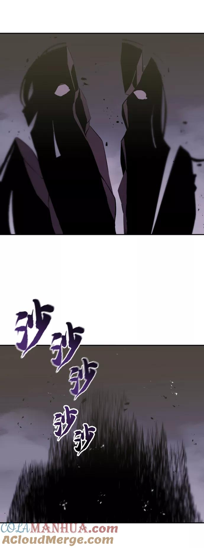 懒惰公子成长记 - [第39话] 斩除恶魔之剑 - 第73张图