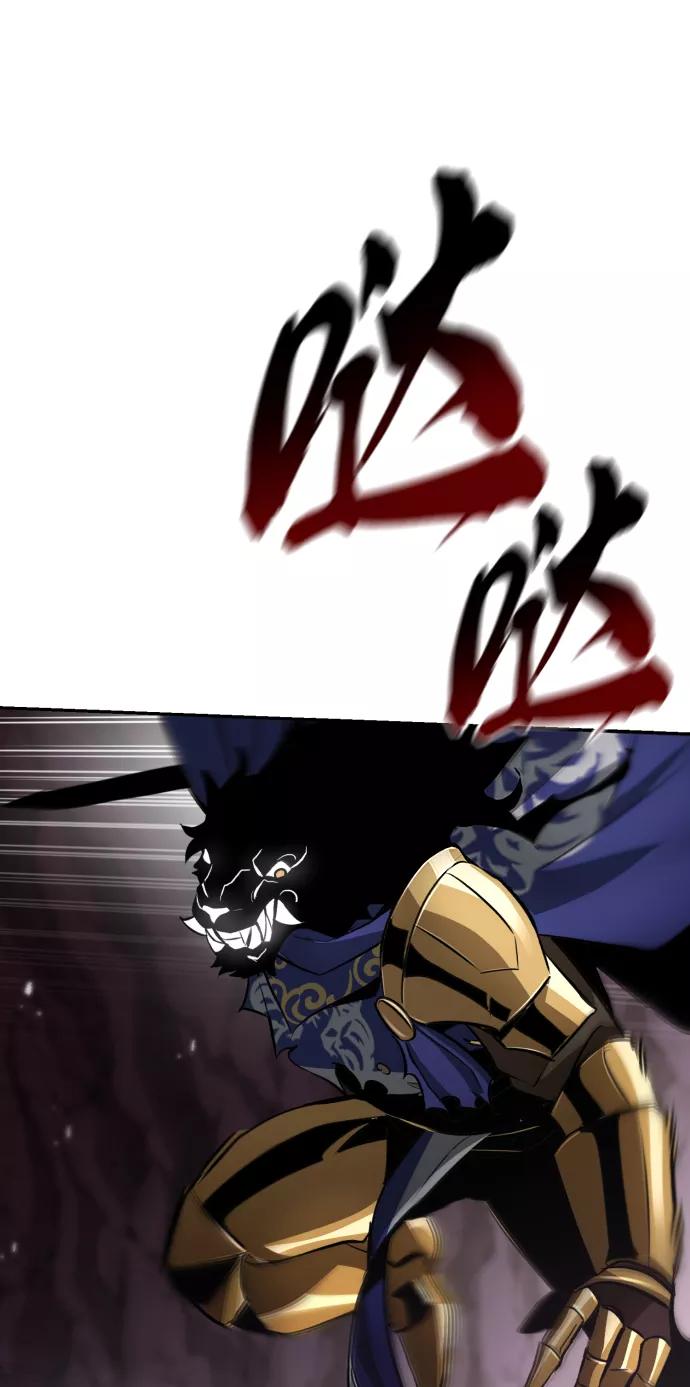 懒惰公子成长记 - [第39话] 斩除恶魔之剑 - 第54张图