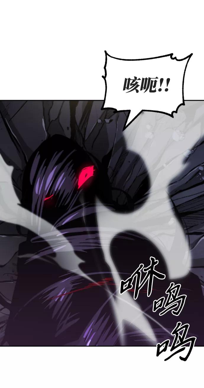 懒惰公子成长记 - [第39话] 斩除恶魔之剑 - 第36张图