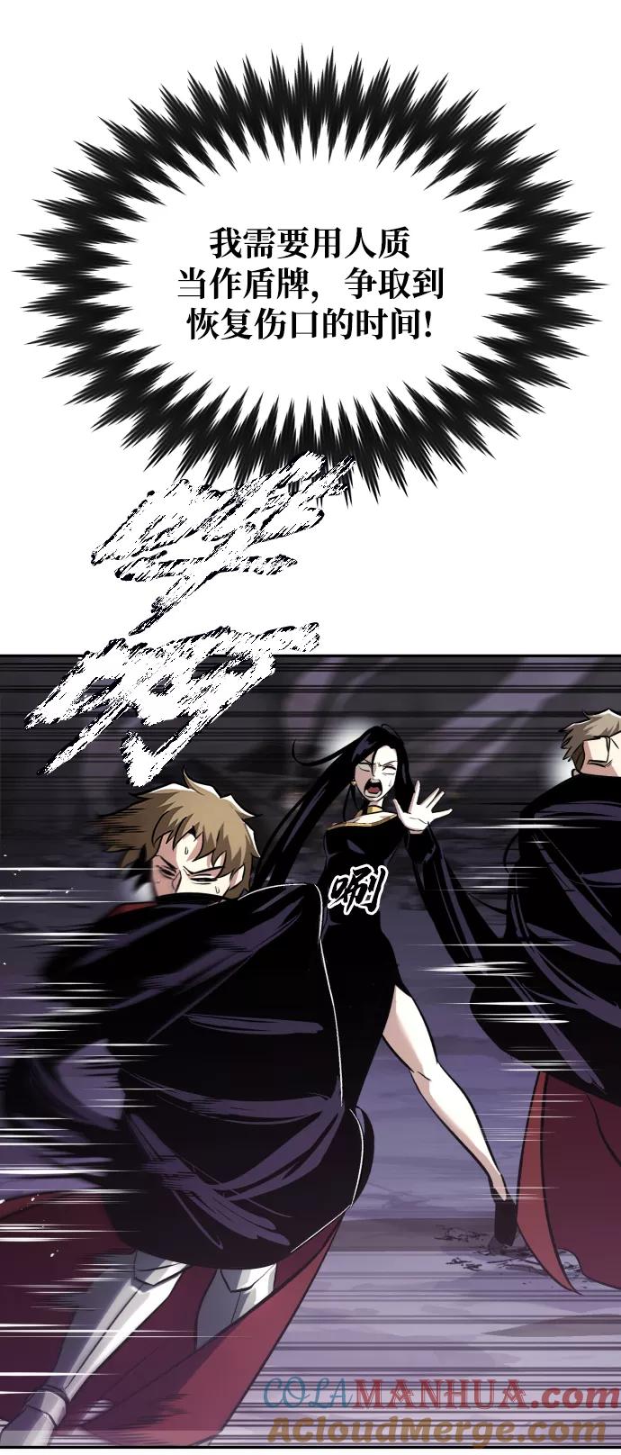 懒惰公子成长记 - [第39话] 斩除恶魔之剑 - 第13张图