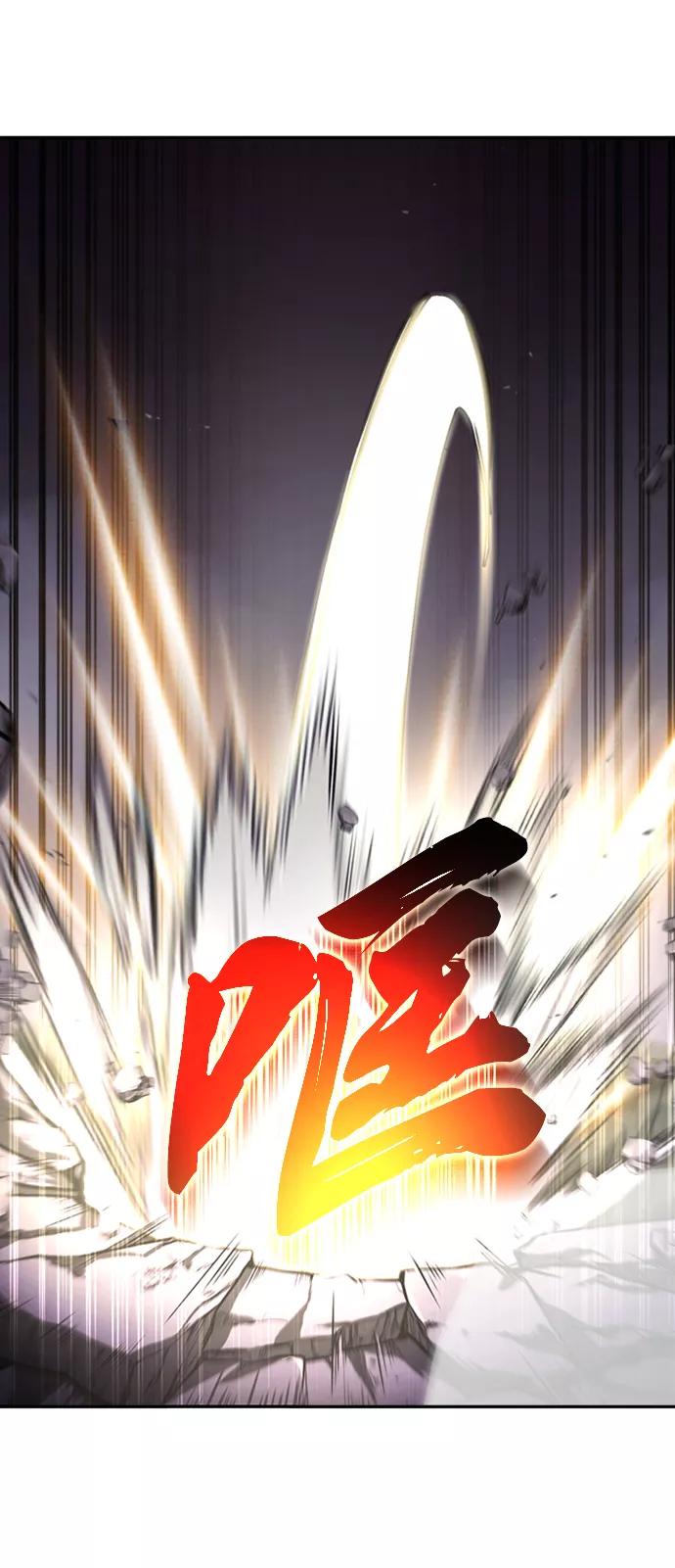 懒惰公子成长记 - [第39话] 斩除恶魔之剑 - 第35张图