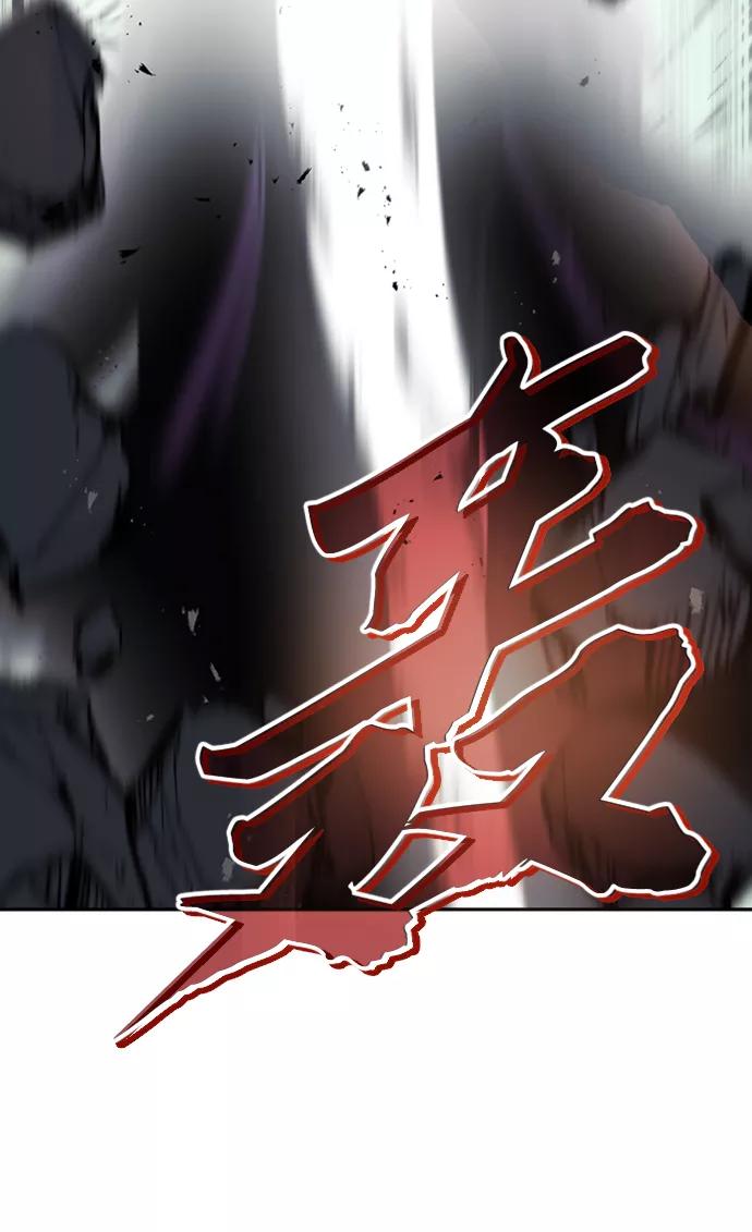 懒惰公子成长记 - [第39话] 斩除恶魔之剑 - 第69张图