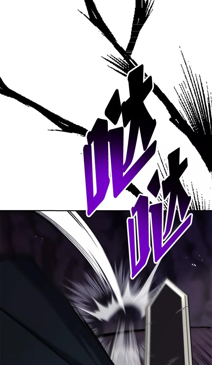 懒惰公子成长记 - [第39话] 斩除恶魔之剑 - 第21张图