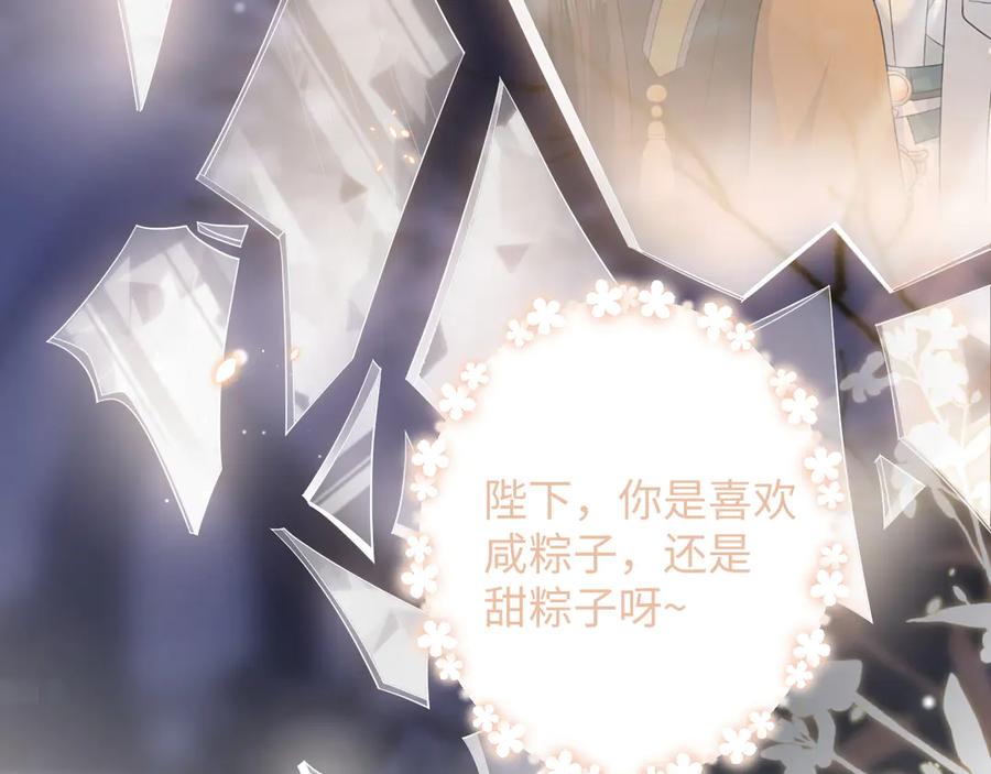 【快穿】绝美白莲在线教学 392 朕会彻查到底 第11页